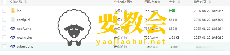 彩虹易支付 + V免签实现个人免签收款完整教程(源码见文末) 彩虹易支付 + V免签实现个人免签收款完整教程(源码见文末)