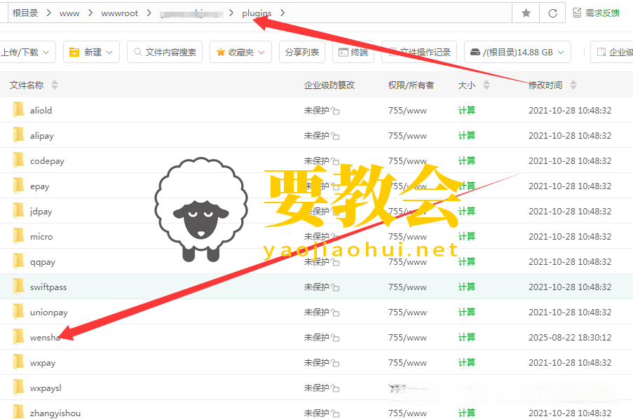 彩虹易支付 + V免签实现个人免签收款完整教程(源码见文末) 彩虹易支付 + V免签实现个人免签收款完整教程(源码见文末)
