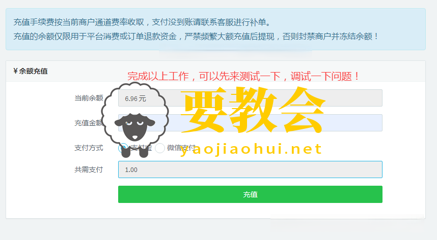 彩虹易支付 + V免签实现个人免签收款完整教程(源码见文末) 彩虹易支付 + V免签实现个人免签收款完整教程(源码见文末)
