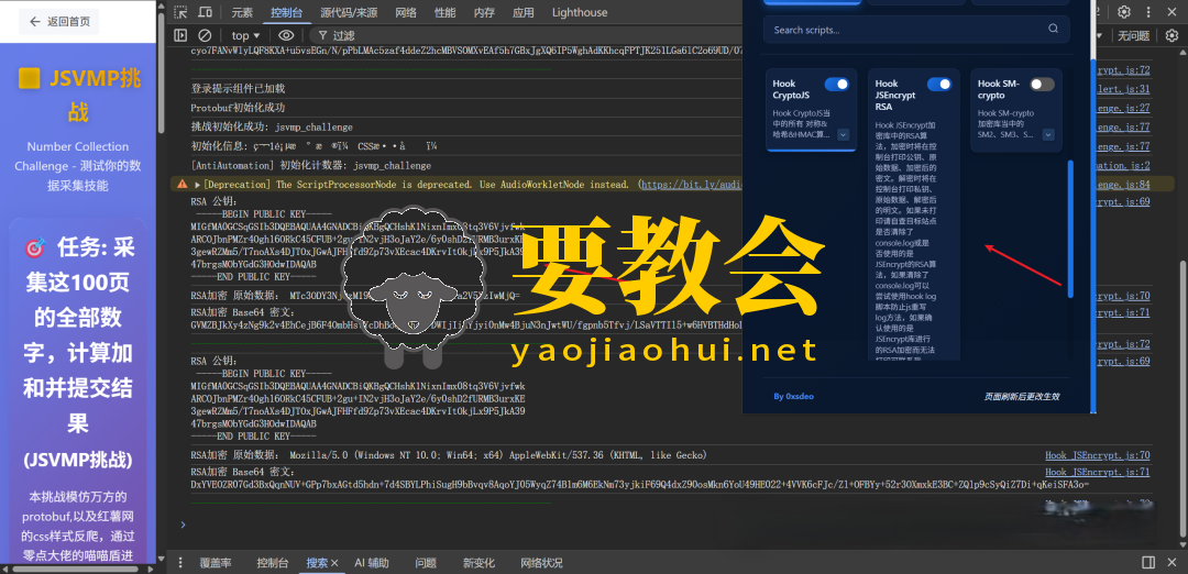 2026版本更新 前端渗透神器:AntiDebug 2026版本更新 前端渗透神器:AntiDebug