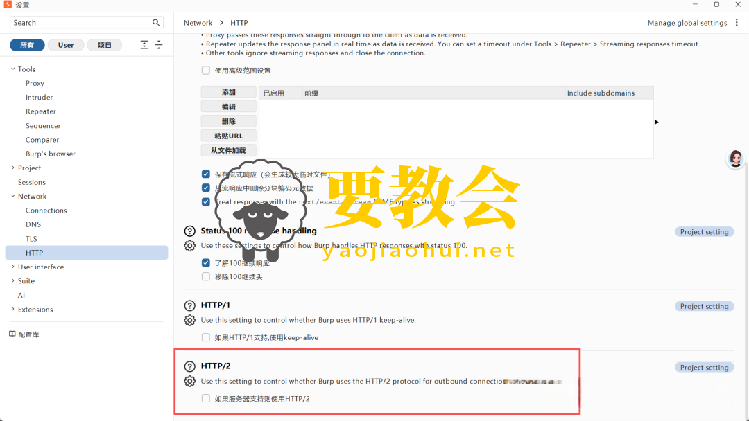 为什么开burpsuite网页就空白? 为什么开burpsuite网页就空白?