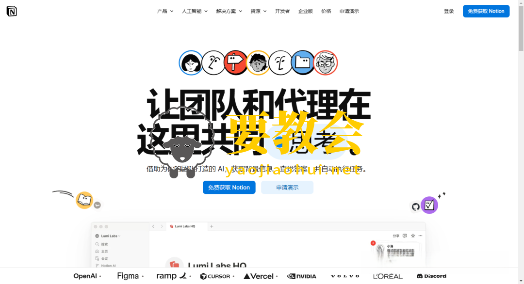 分享25个神仙工具网站,一人公司全部免费搞定 分享25个神仙工具网站,一人公司全部免费搞定