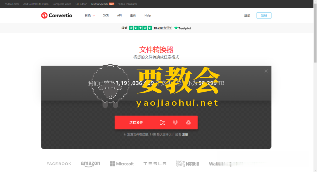 分享25个神仙工具网站,一人公司全部免费搞定 分享25个神仙工具网站,一人公司全部免费搞定