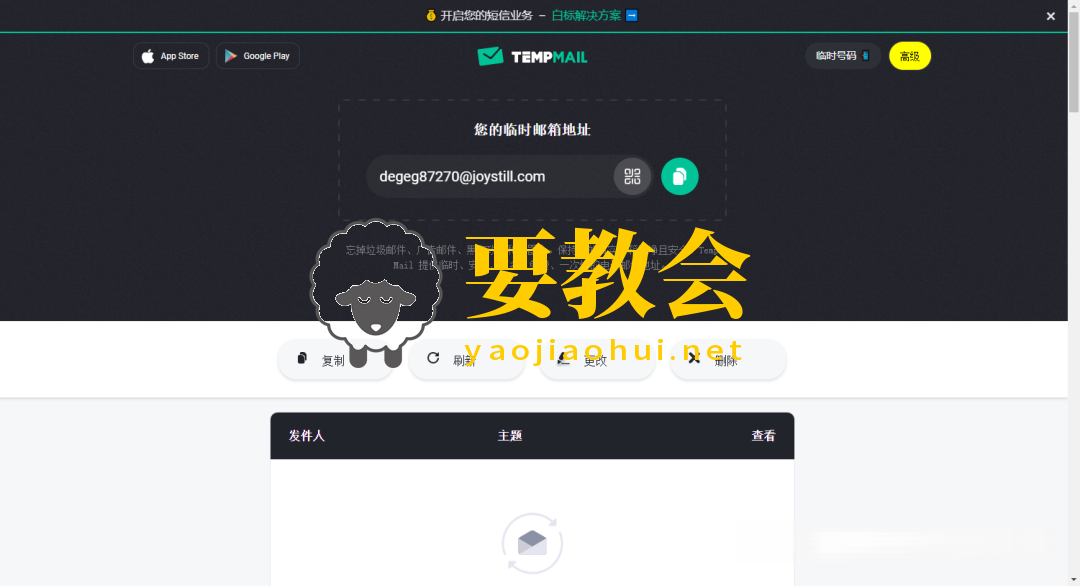 分享25个神仙工具网站,一人公司全部免费搞定 分享25个神仙工具网站,一人公司全部免费搞定