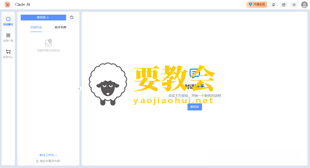 分享25个神仙工具网站,一人公司全部免费搞定 分享25个神仙工具网站,一人公司全部免费搞定