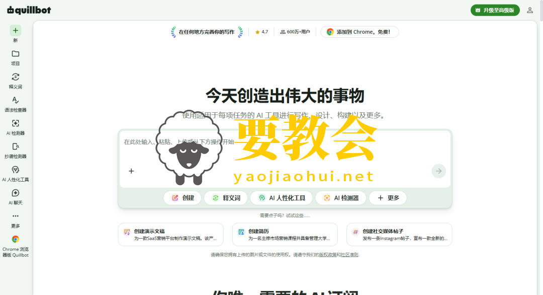 分享25个神仙工具网站,一人公司全部免费搞定 分享25个神仙工具网站,一人公司全部免费搞定