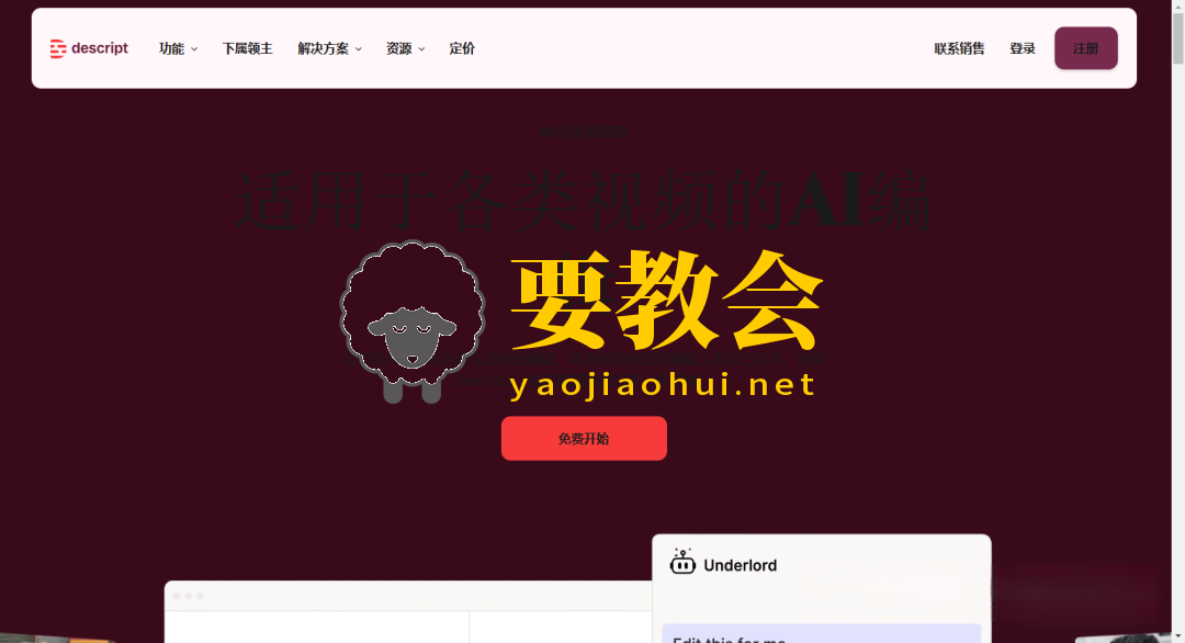 分享25个神仙工具网站,一人公司全部免费搞定 分享25个神仙工具网站,一人公司全部免费搞定