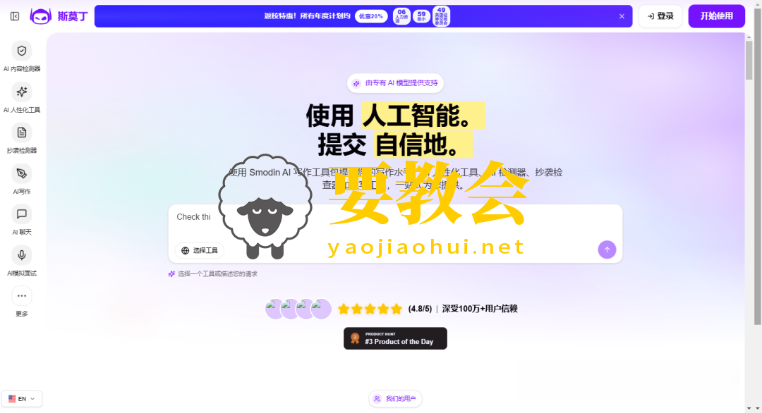 分享25个神仙工具网站,一人公司全部免费搞定 分享25个神仙工具网站,一人公司全部免费搞定