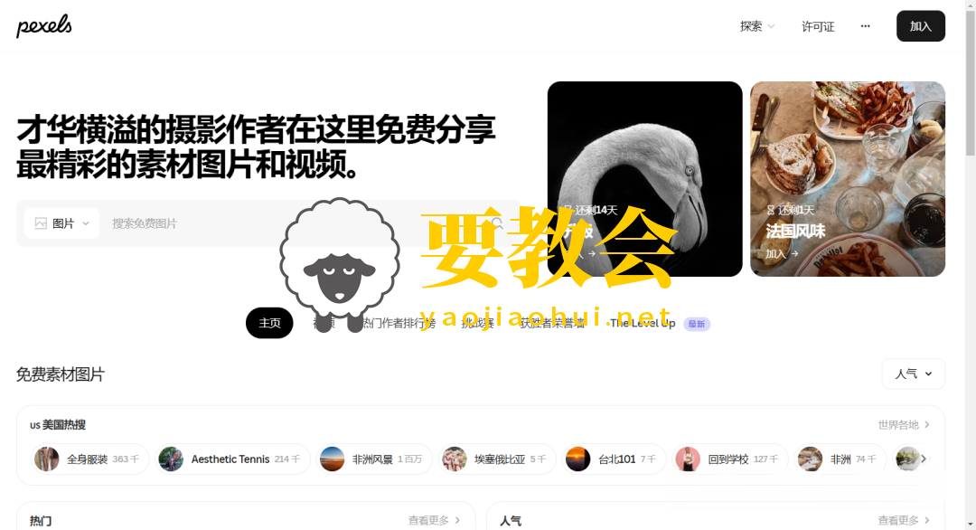 分享25个神仙工具网站,一人公司全部免费搞定 分享25个神仙工具网站,一人公司全部免费搞定