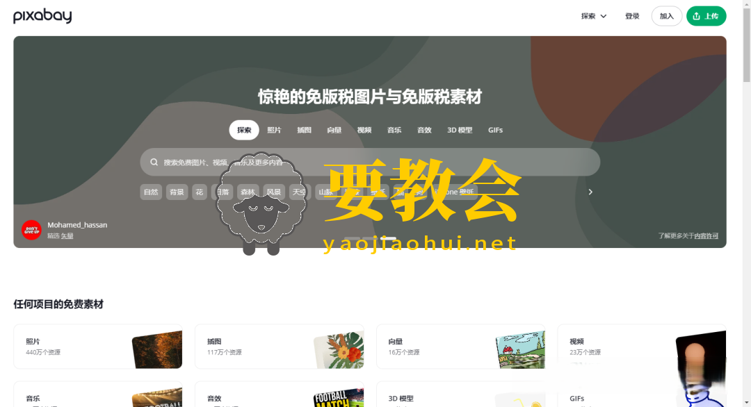 分享25个神仙工具网站,一人公司全部免费搞定 分享25个神仙工具网站,一人公司全部免费搞定