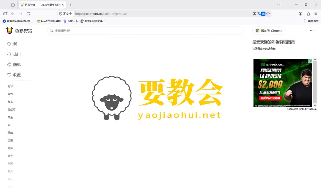 分享25个神仙工具网站,一人公司全部免费搞定 分享25个神仙工具网站,一人公司全部免费搞定
