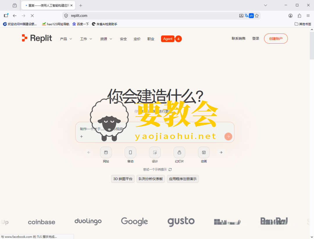 分享25个神仙工具网站，一人公司全部免费搞定