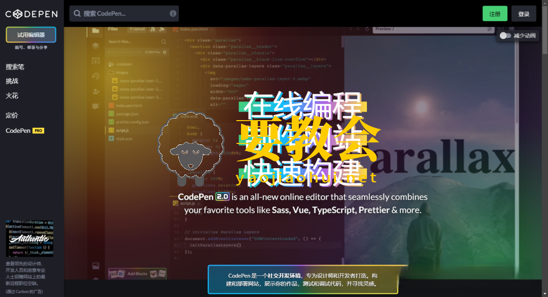 分享25个神仙工具网站,一人公司全部免费搞定 分享25个神仙工具网站,一人公司全部免费搞定
