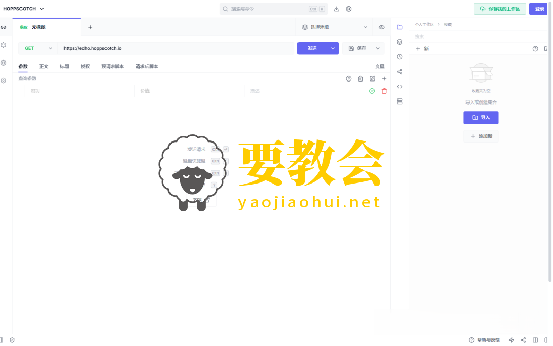 分享25个神仙工具网站,一人公司全部免费搞定 分享25个神仙工具网站,一人公司全部免费搞定