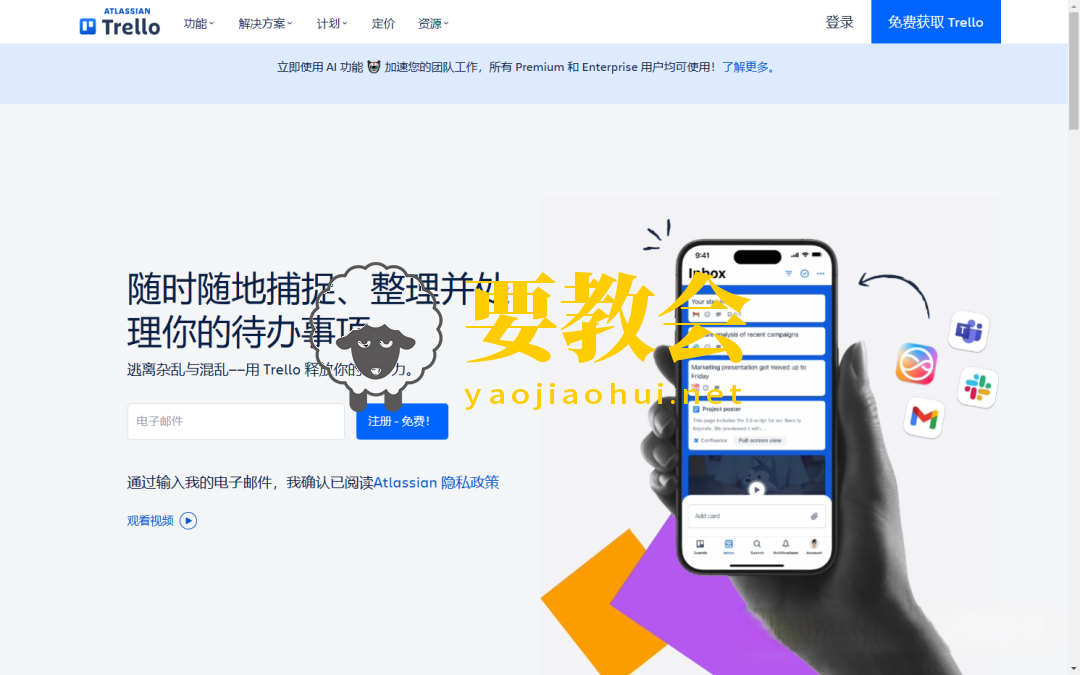 分享25个神仙工具网站,一人公司全部免费搞定 分享25个神仙工具网站,一人公司全部免费搞定