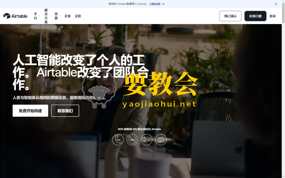 分享25个神仙工具网站,一人公司全部免费搞定 分享25个神仙工具网站,一人公司全部免费搞定