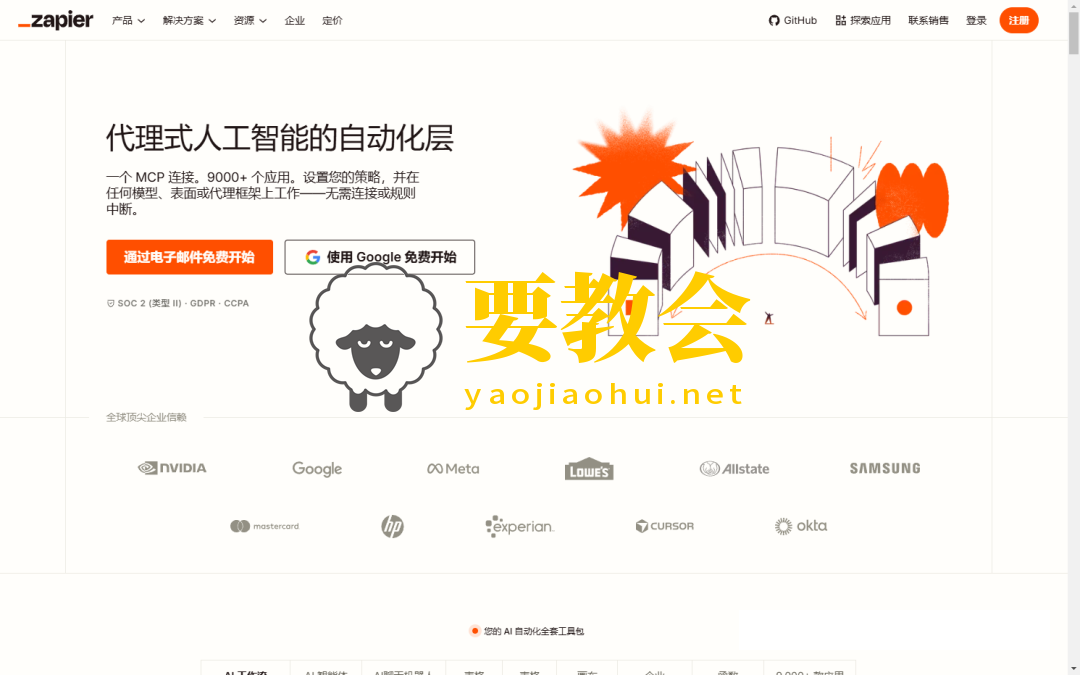 分享25个神仙工具网站,一人公司全部免费搞定 分享25个神仙工具网站,一人公司全部免费搞定