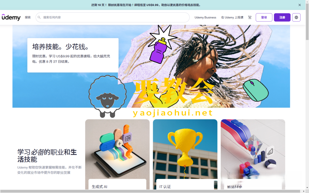 分享25个神仙工具网站,一人公司全部免费搞定 分享25个神仙工具网站,一人公司全部免费搞定