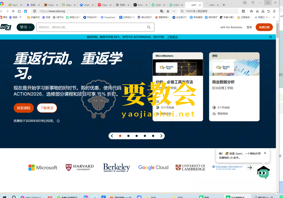 分享25个神仙工具网站,一人公司全部免费搞定 分享25个神仙工具网站,一人公司全部免费搞定