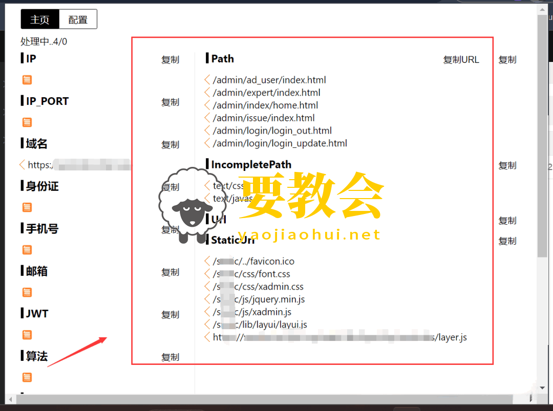 ThinkPHP框架:2.x-8.x全版本必须知道的10个通用漏洞(附实战getshell案例) ThinkPHP框架:2.x-8.x全版本必须知道的10个通用漏洞(附实战getshell案例)