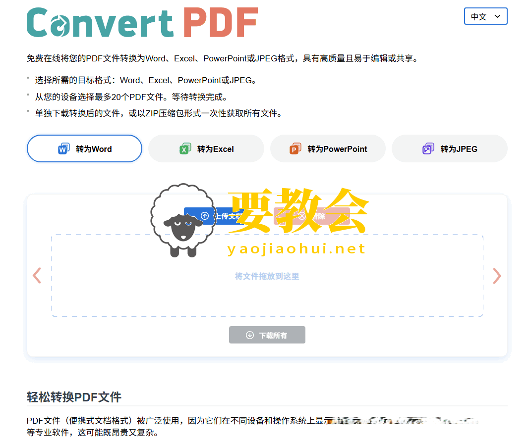 AI时代必须知道的8个免费黑科技网站,每个都是为SI而生! AI时代必须知道的8个免费黑科技网站,每个都是为SI而生!