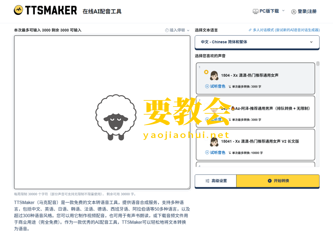 AI时代必须知道的8个免费黑科技网站,每个都是为SI而生! AI时代必须知道的8个免费黑科技网站,每个都是为SI而生!