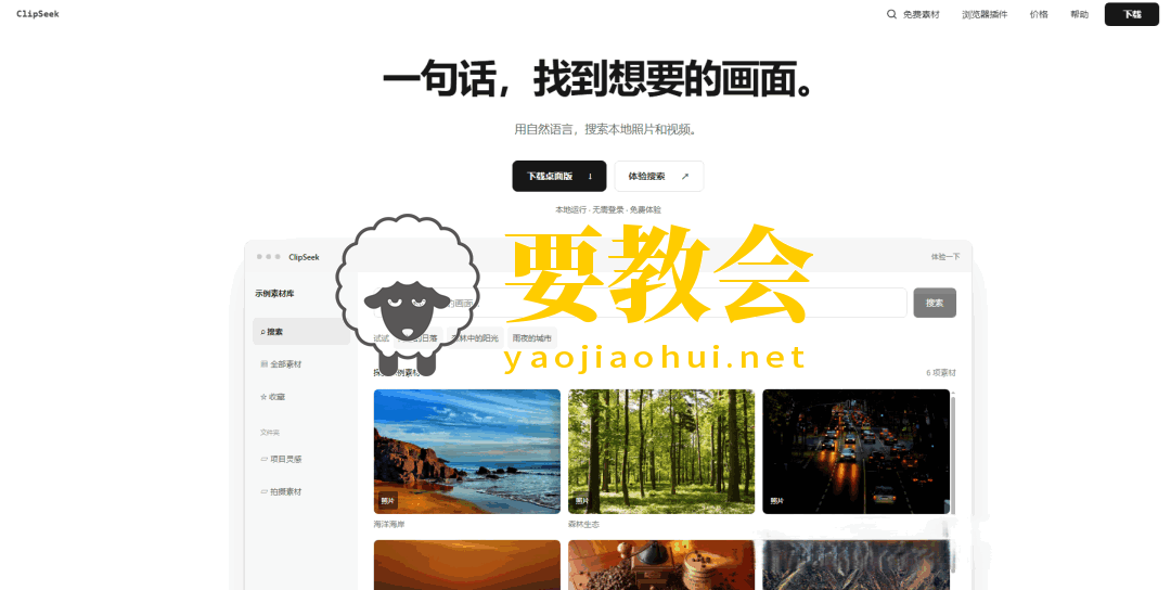 AI时代必须知道的8个免费黑科技网站,每个都是为SI而生! AI时代必须知道的8个免费黑科技网站,每个都是为SI而生!
