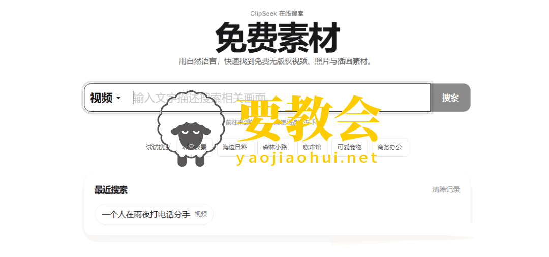 AI时代必须知道的8个免费黑科技网站,每个都是为SI而生! AI时代必须知道的8个免费黑科技网站,每个都是为SI而生!